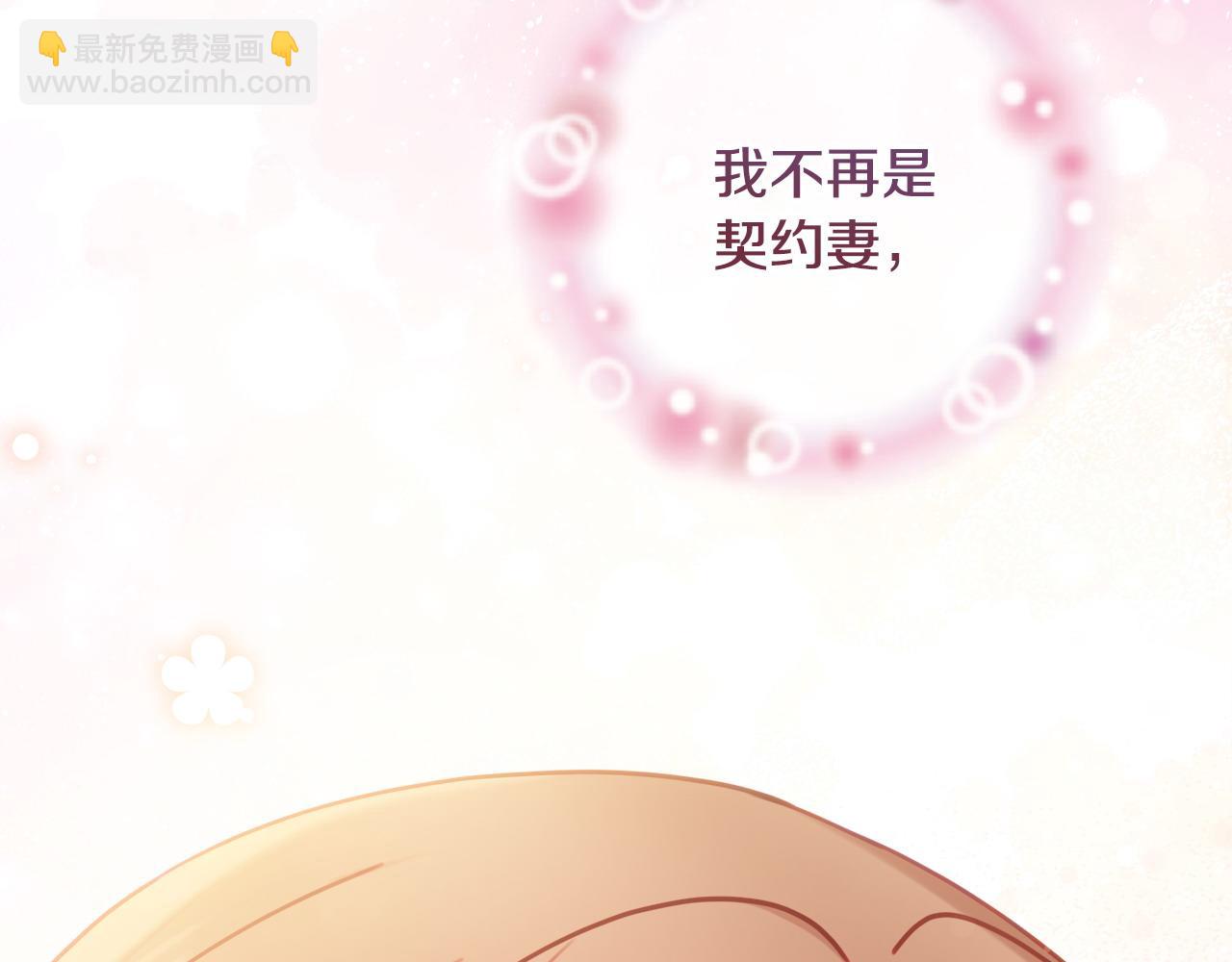 完结篇 尘埃落定174