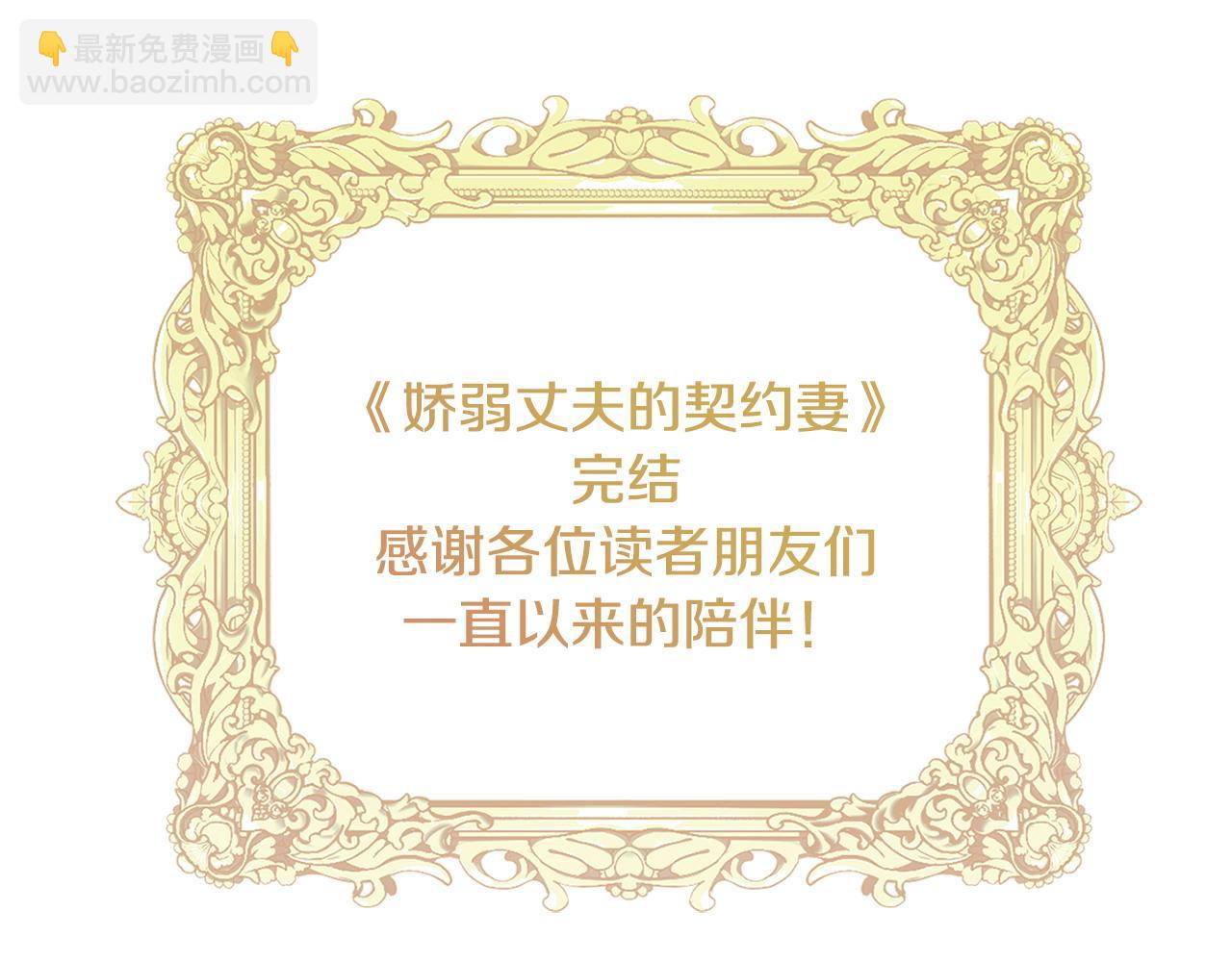 完结篇 尘埃落定179