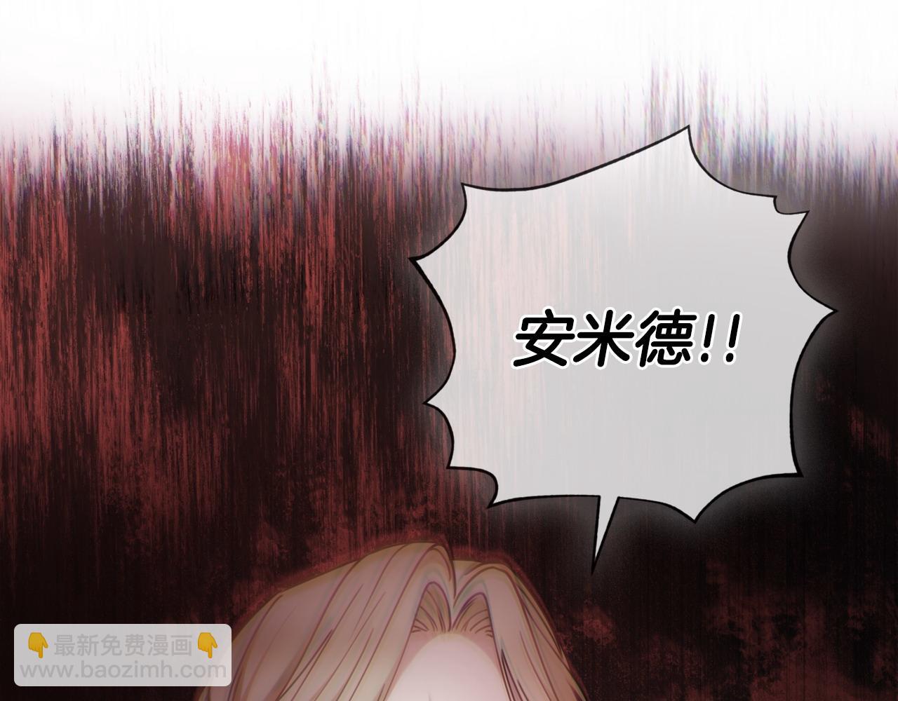 完结篇 尘埃落定19