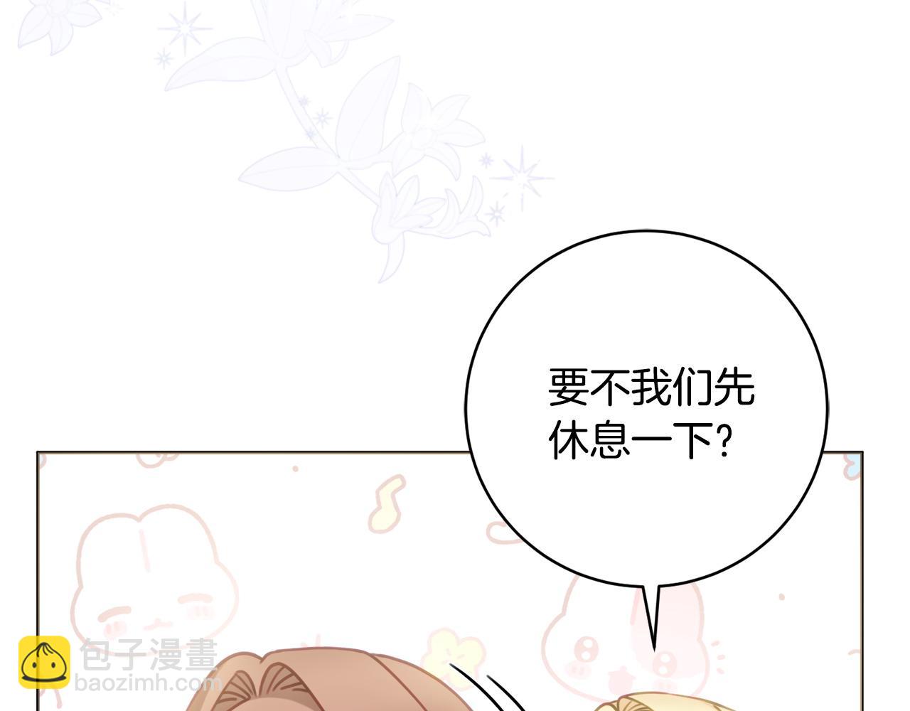 完结篇 尘埃落定35