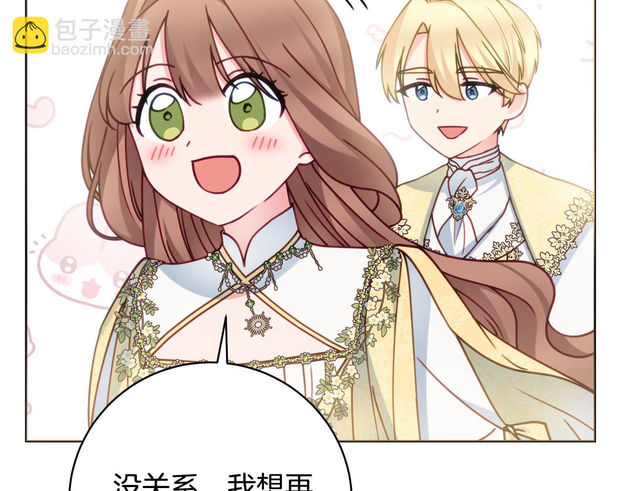 完结篇 尘埃落定36