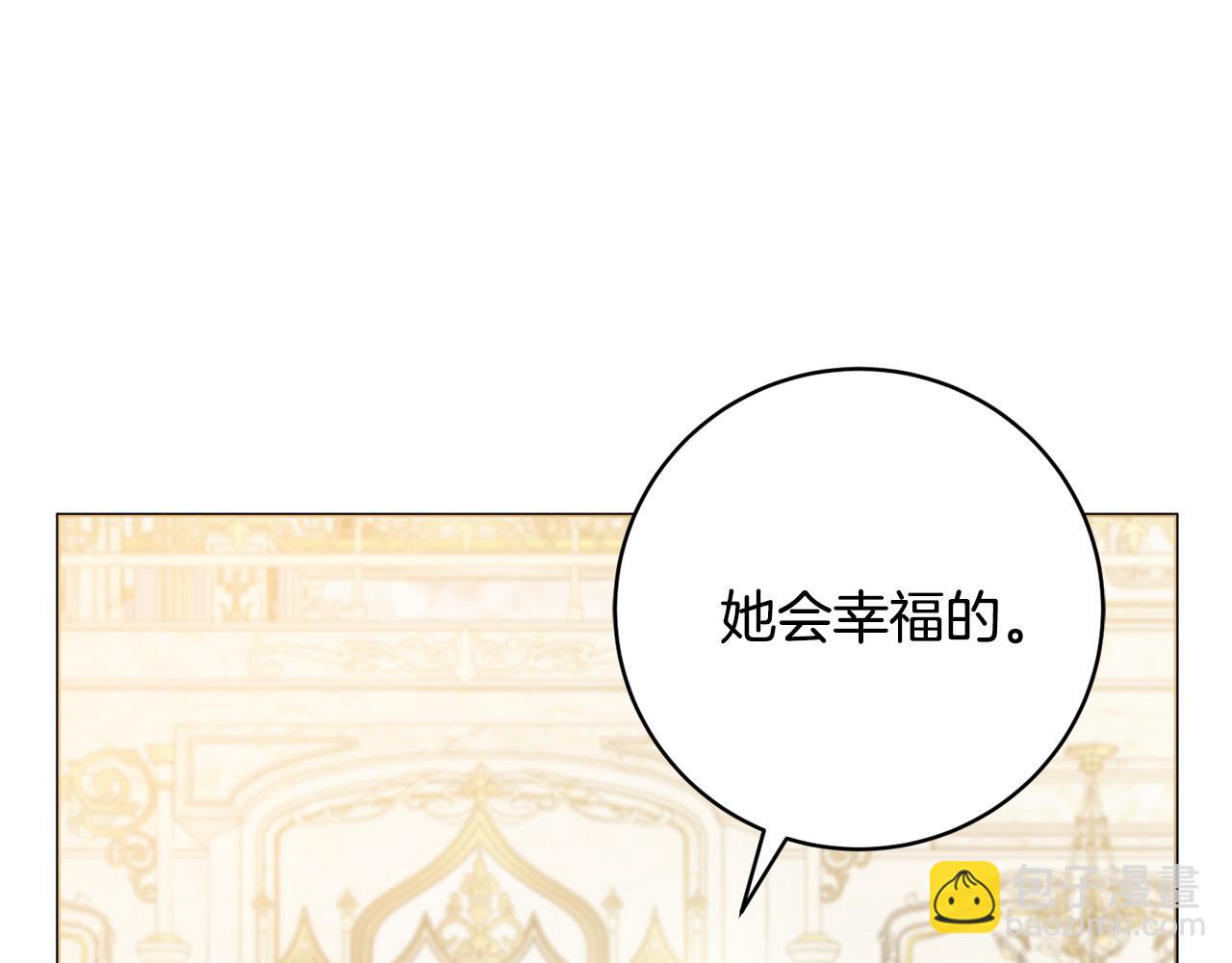 完结篇 尘埃落定54