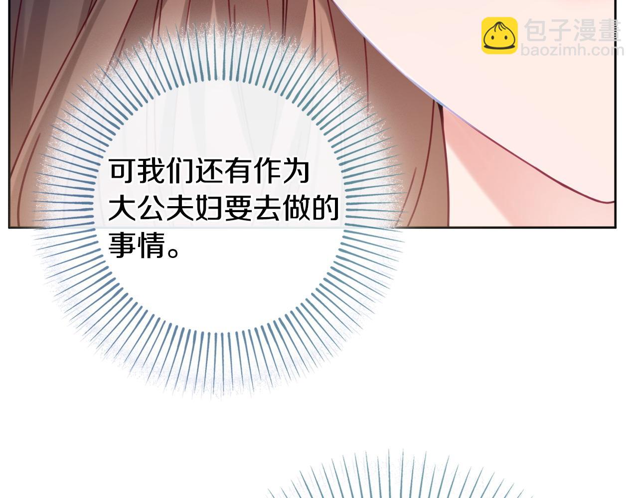 完结篇 尘埃落定61