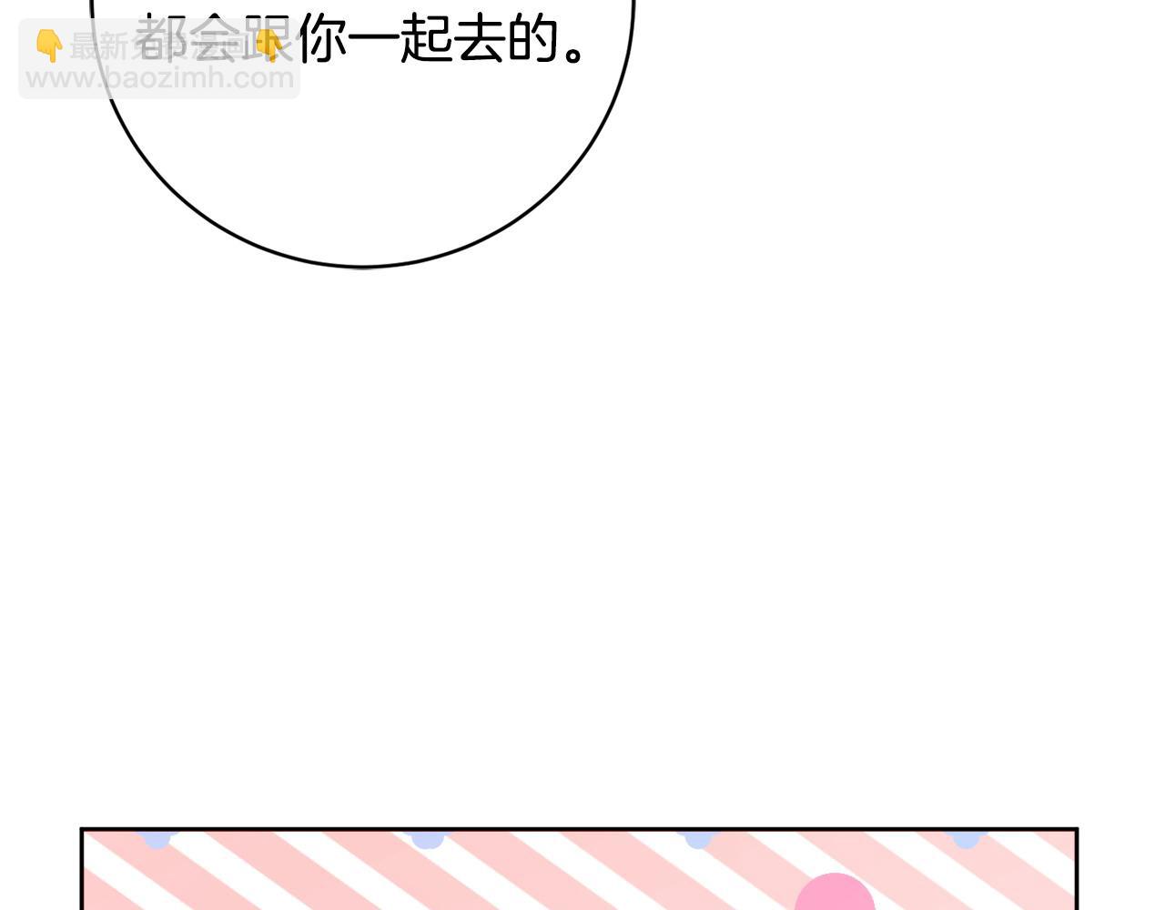 完结篇 尘埃落定69
