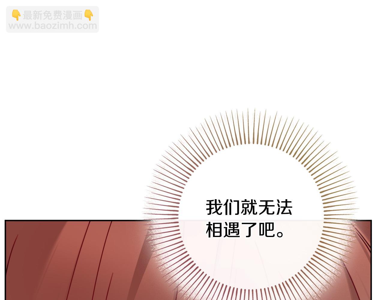 完结篇 尘埃落定91