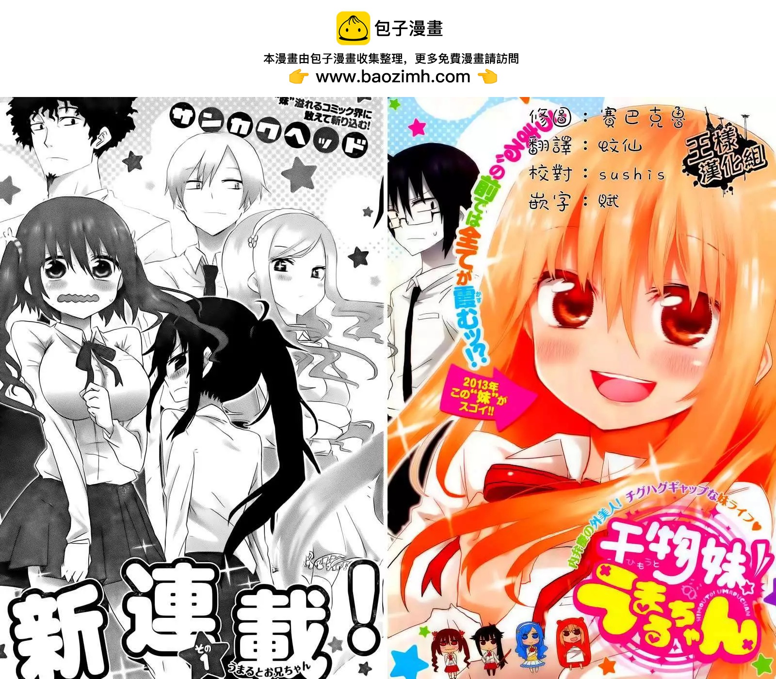 第01回1