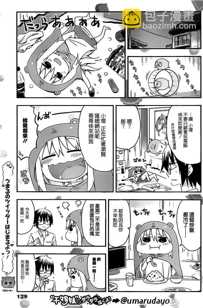 第01回3