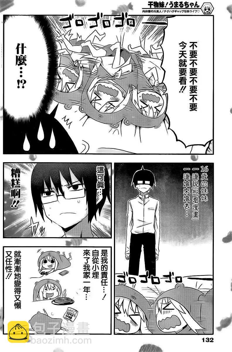第01回6