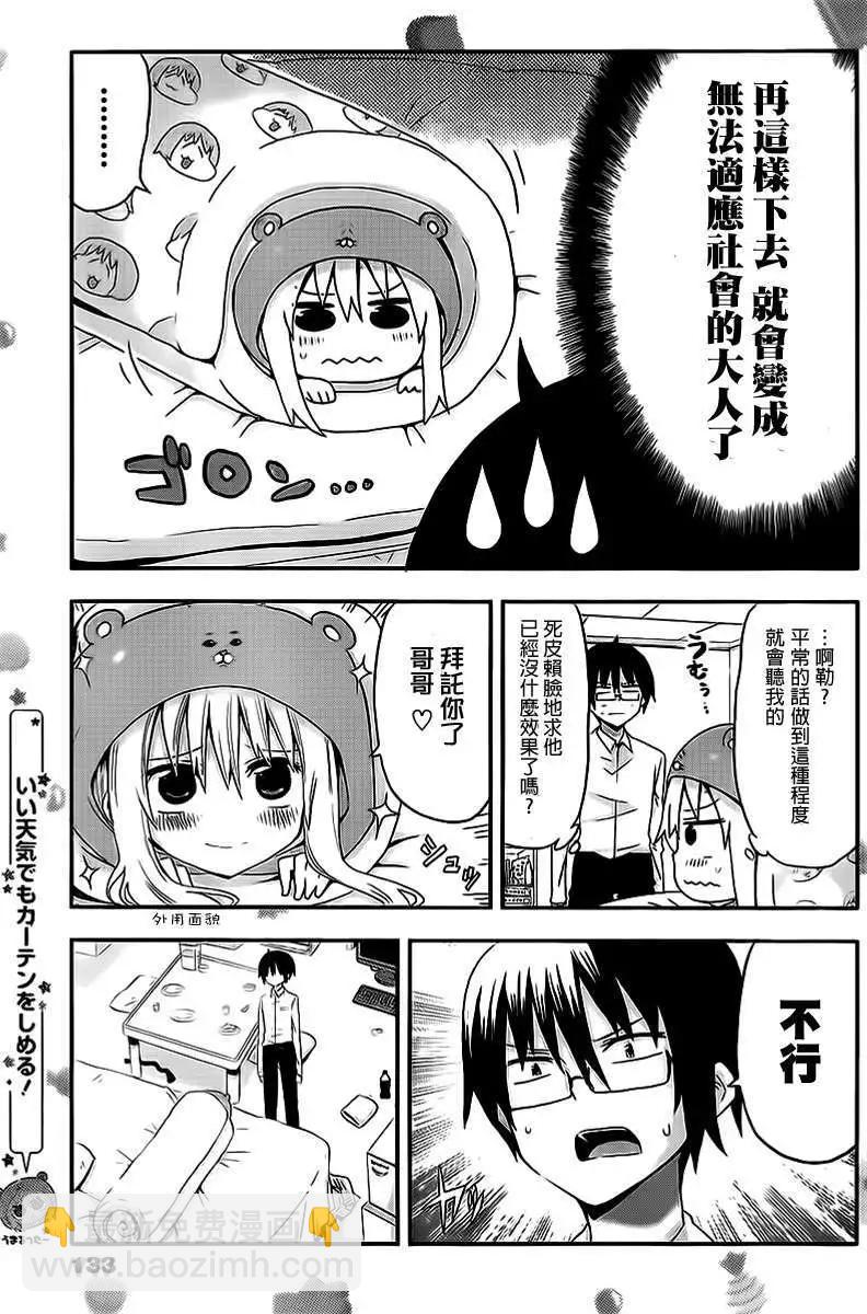 第01回7