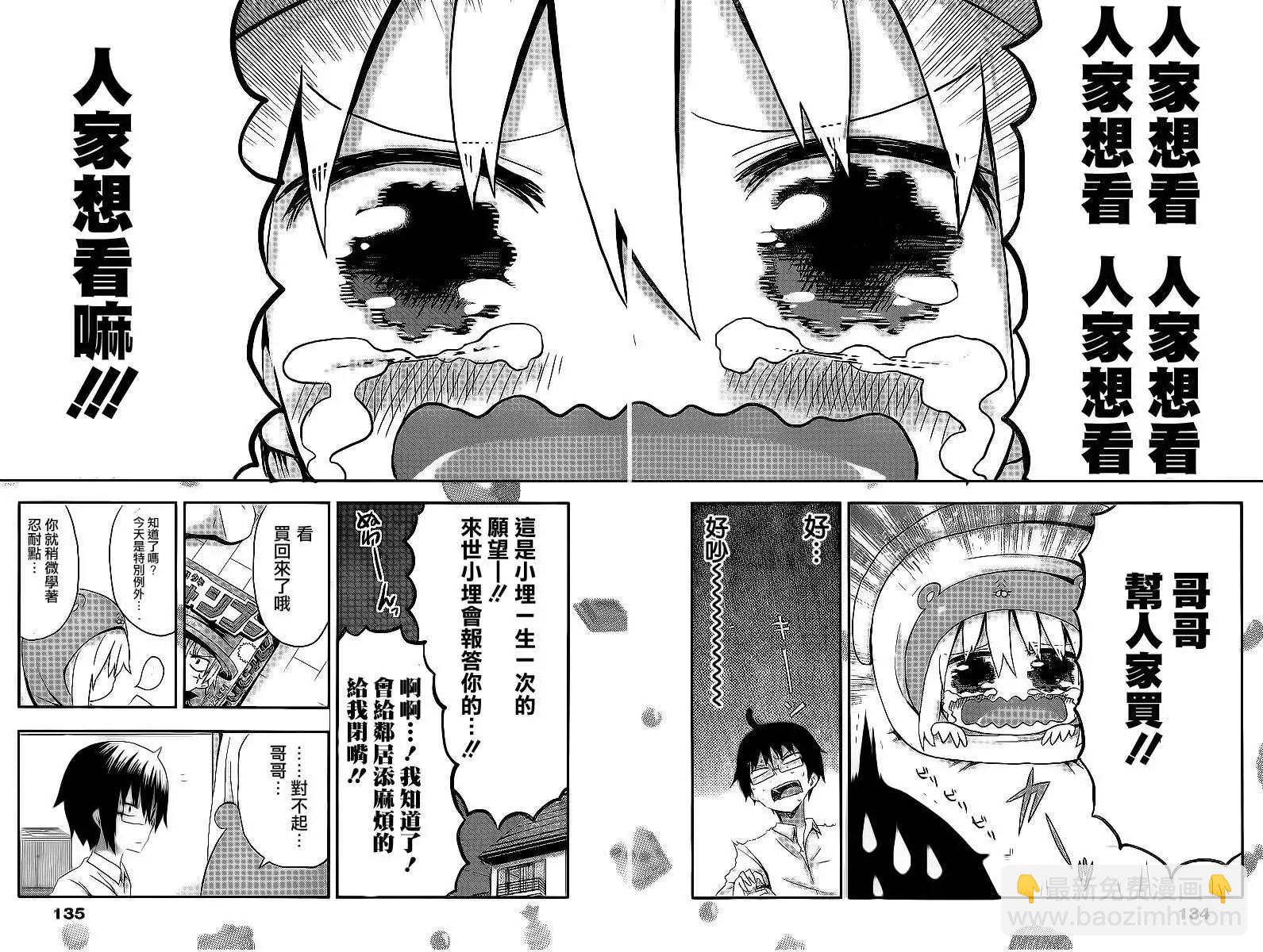 第01回8