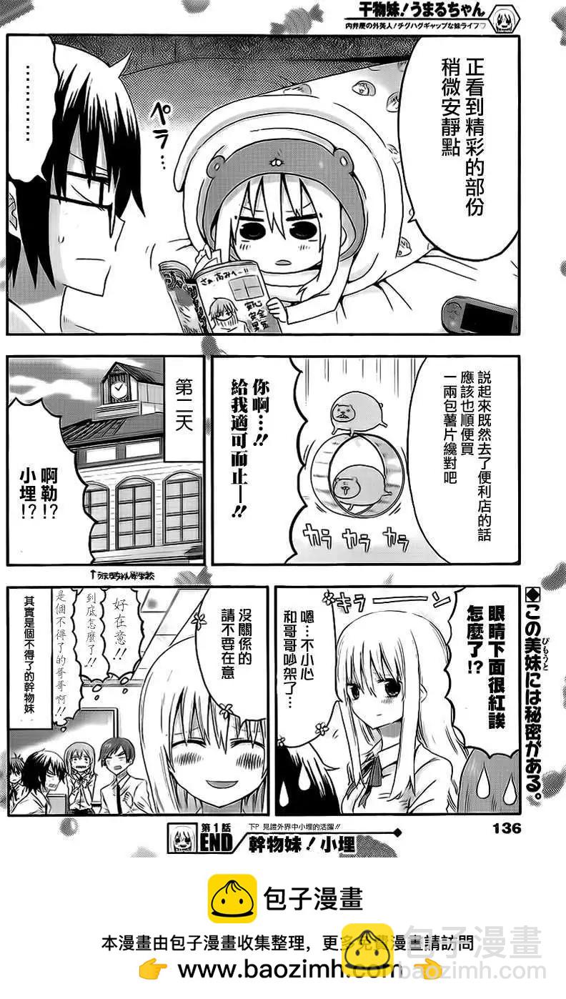 第01回9