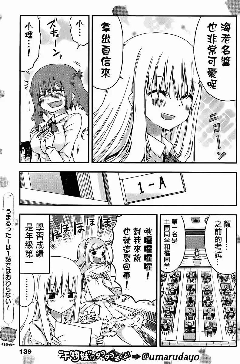 第02回2