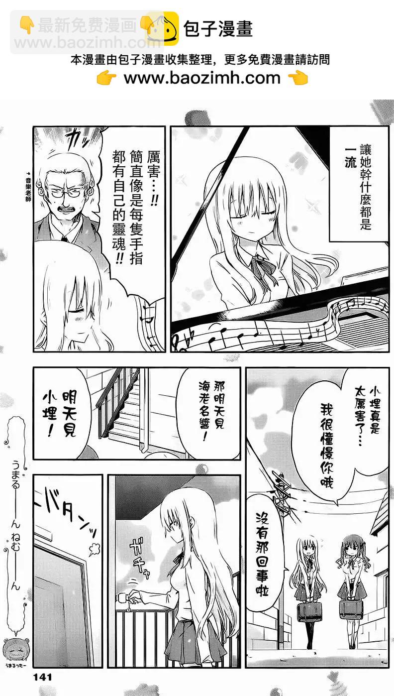 第02回4