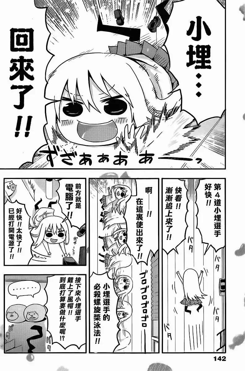 第02回5