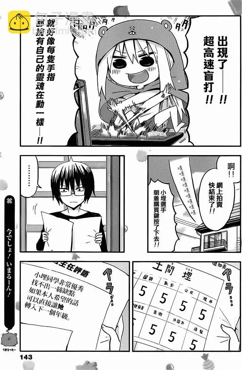 第02回6