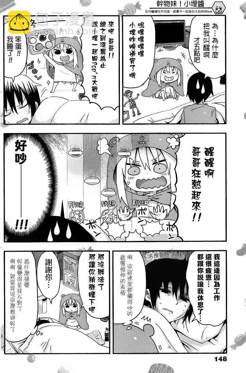 第03回3