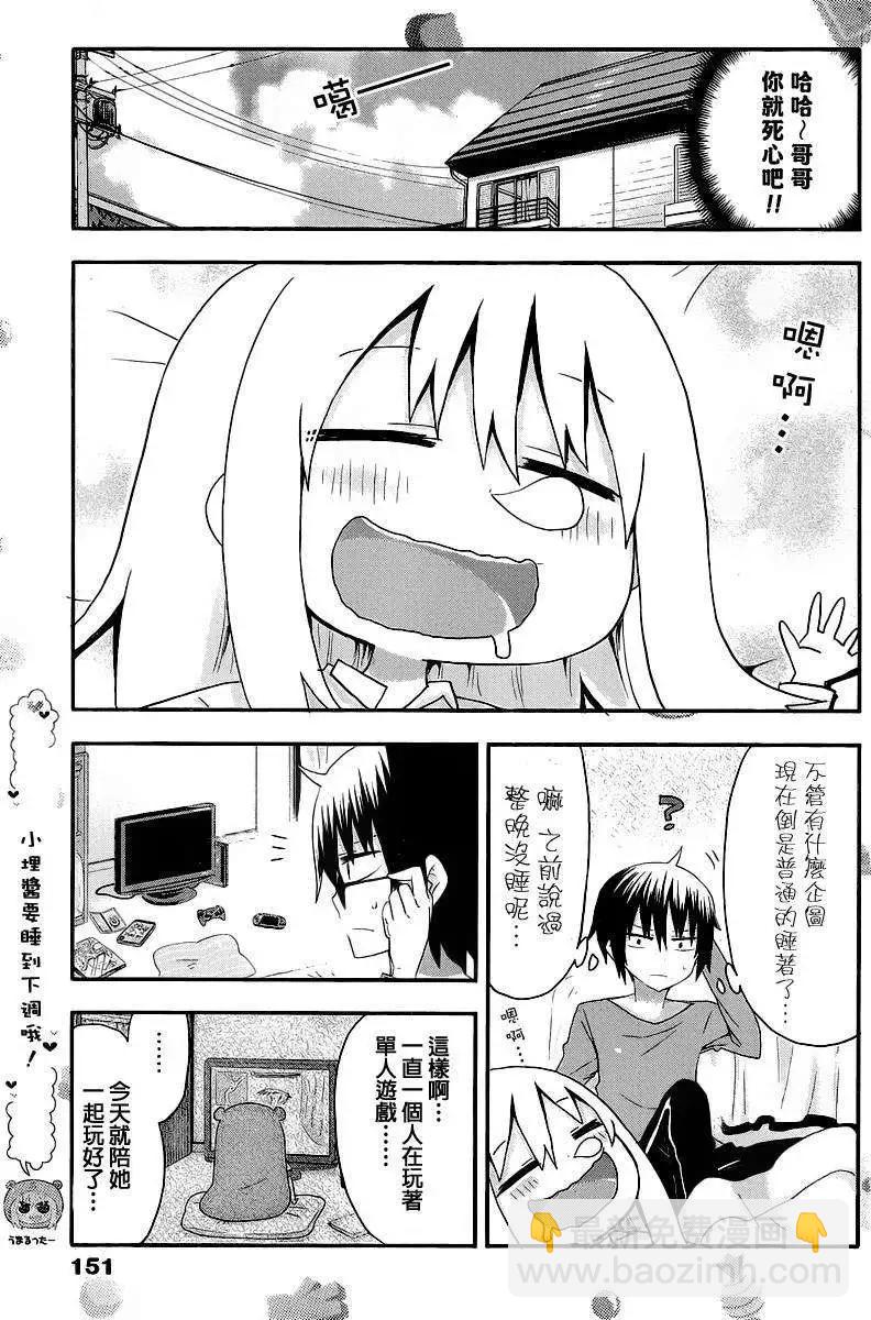 第03回6