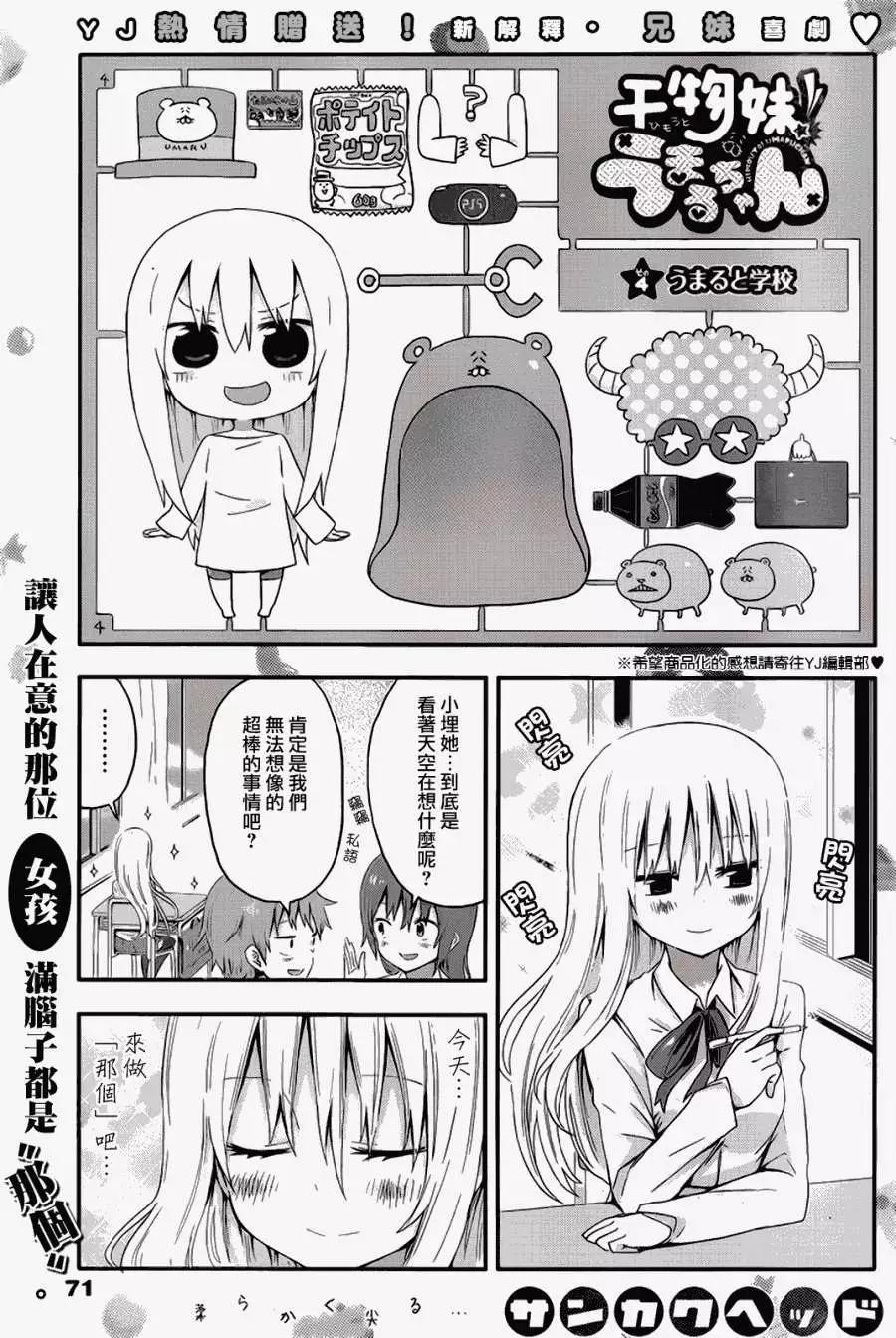 第04回0