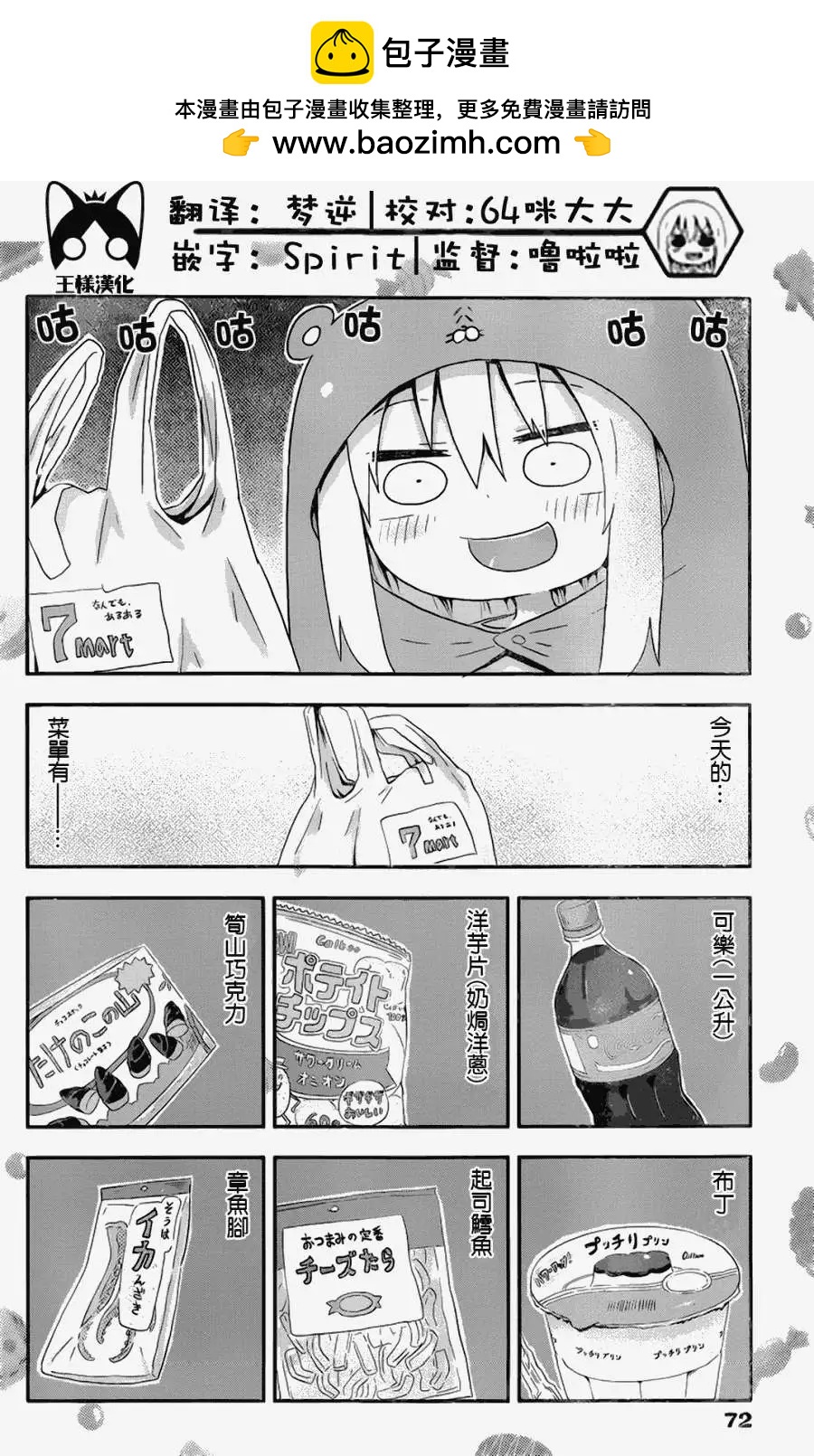 第04回1