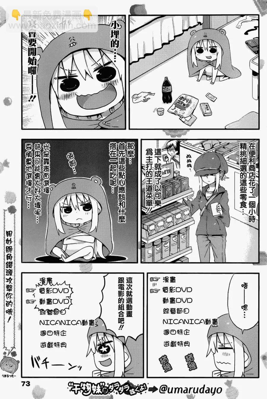 第04回2