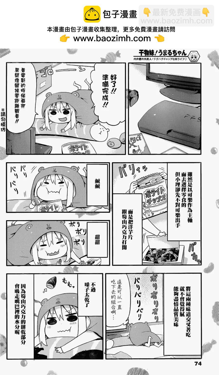 第04回3