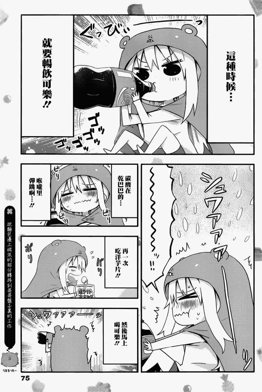 第04回4