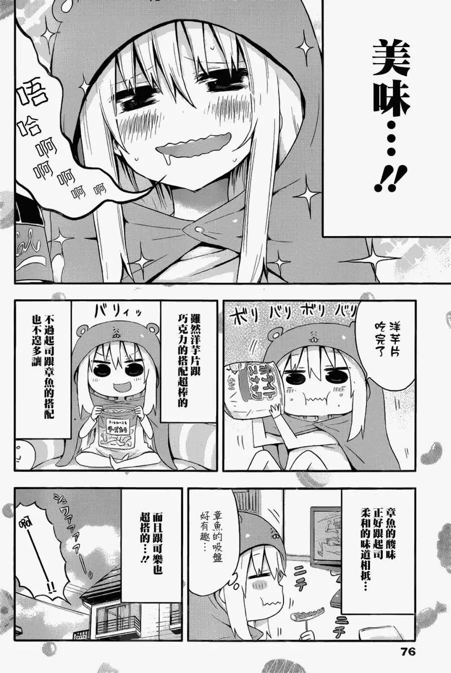 第04回5