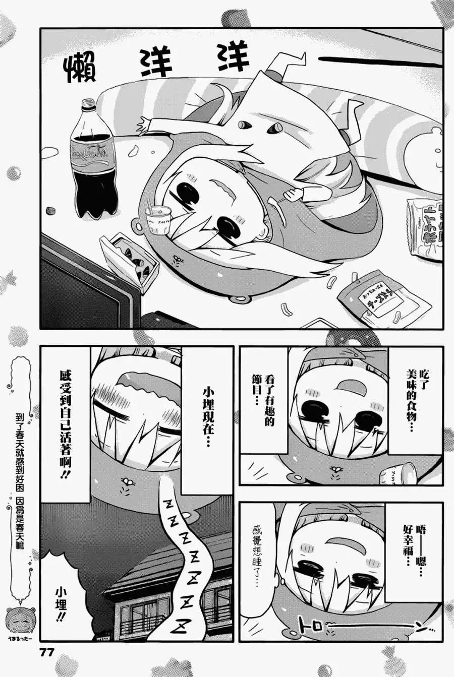 第04回6