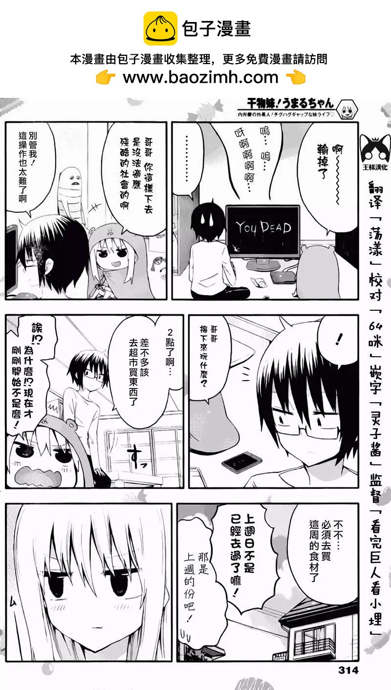 第05回1
