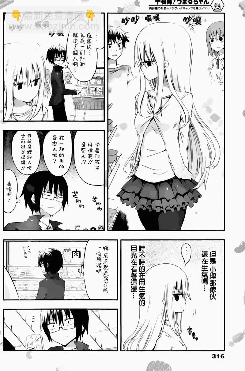 第05回3