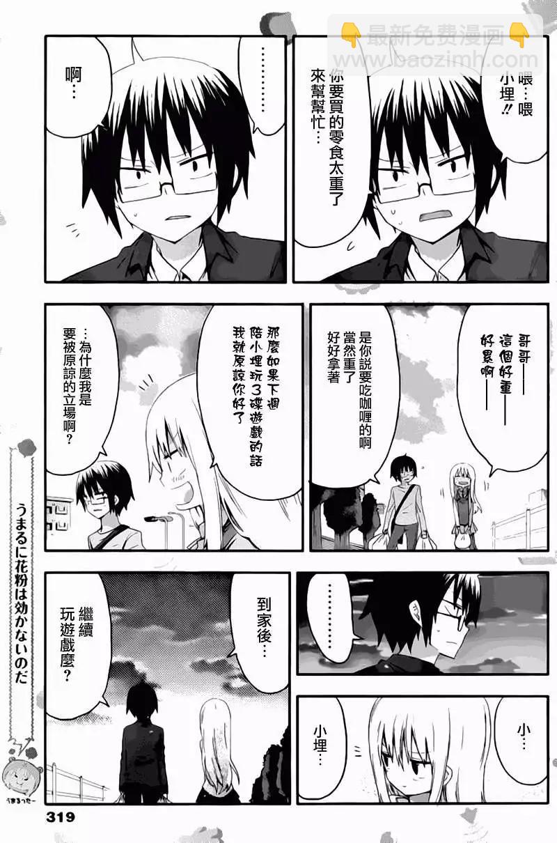 第05回6