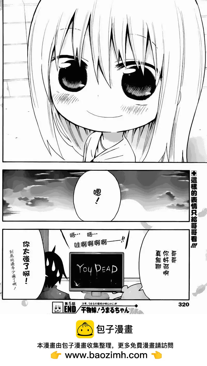 第05回7