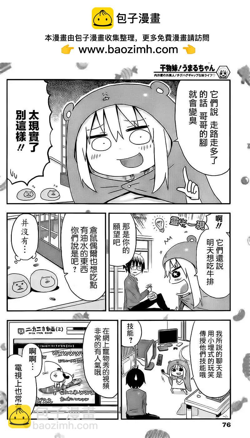 第06回1