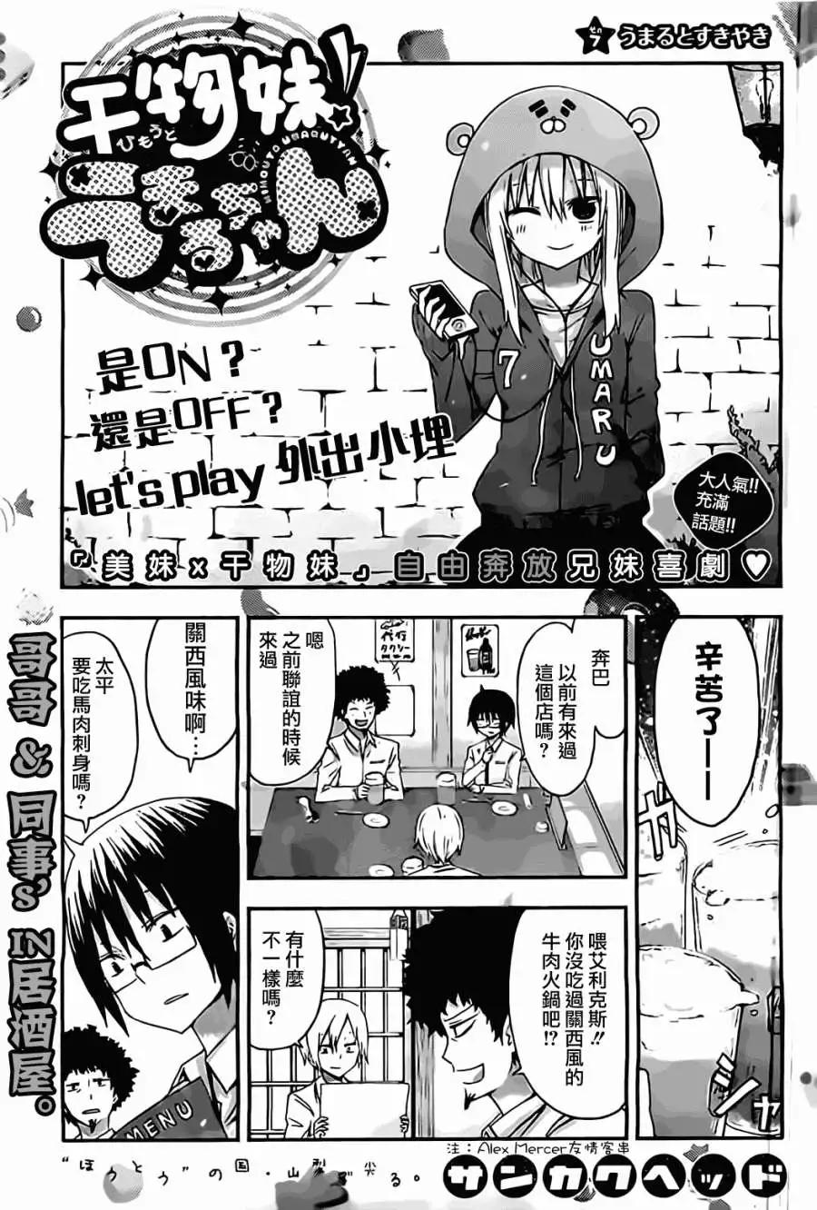 第07回0