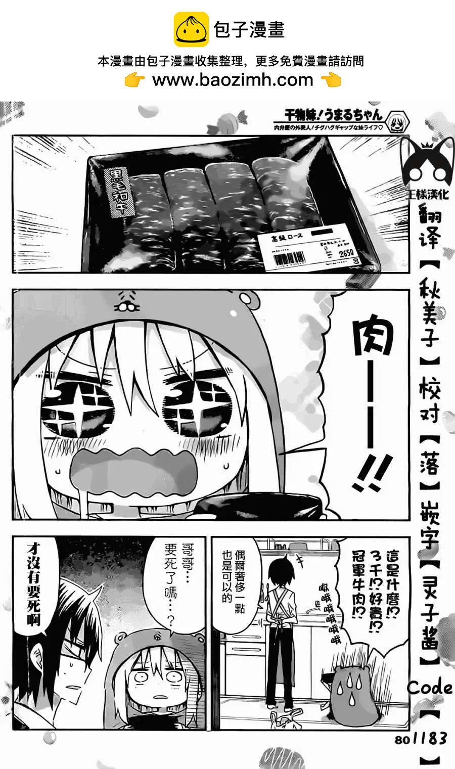 第07回1