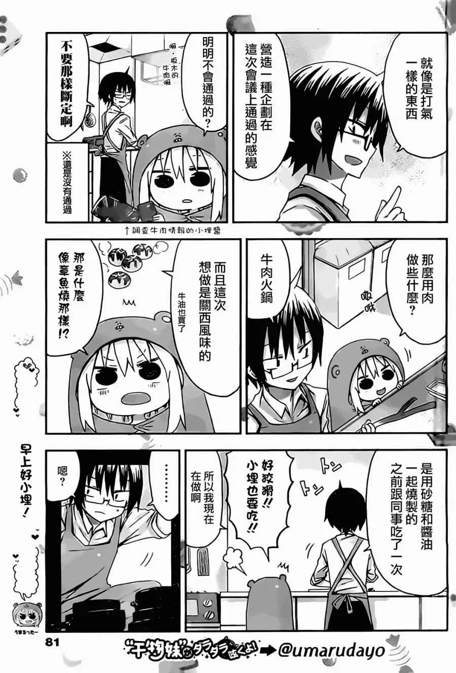 第07回2