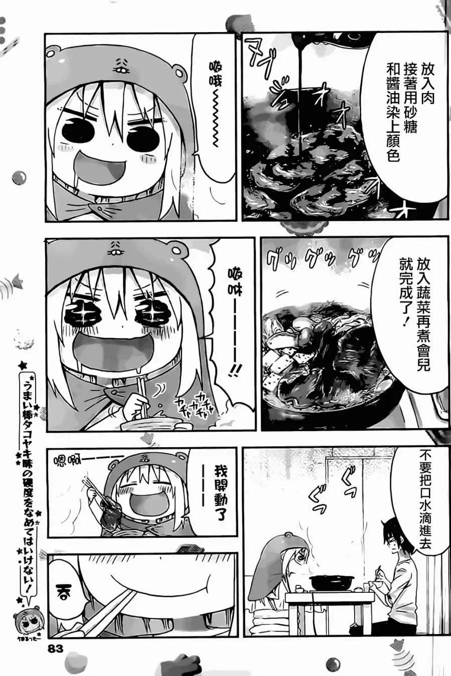 第07回4