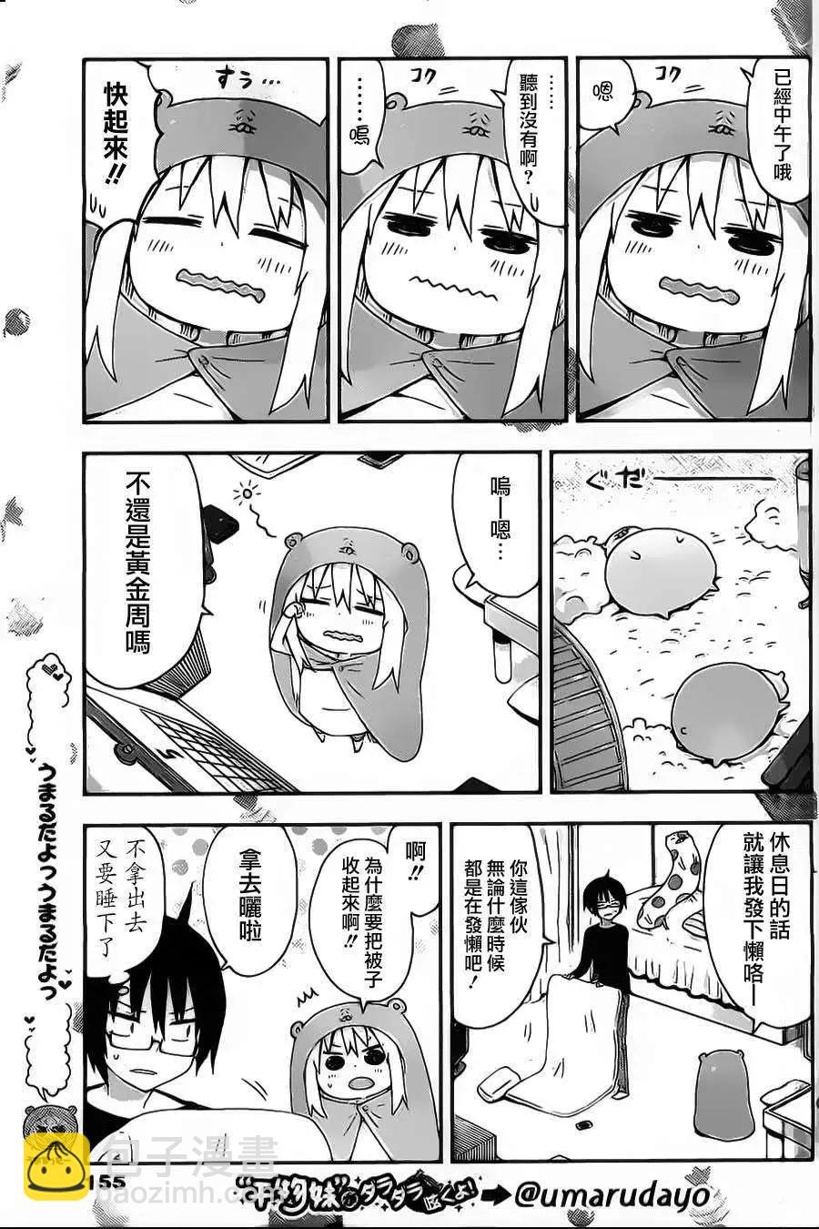 第09回3