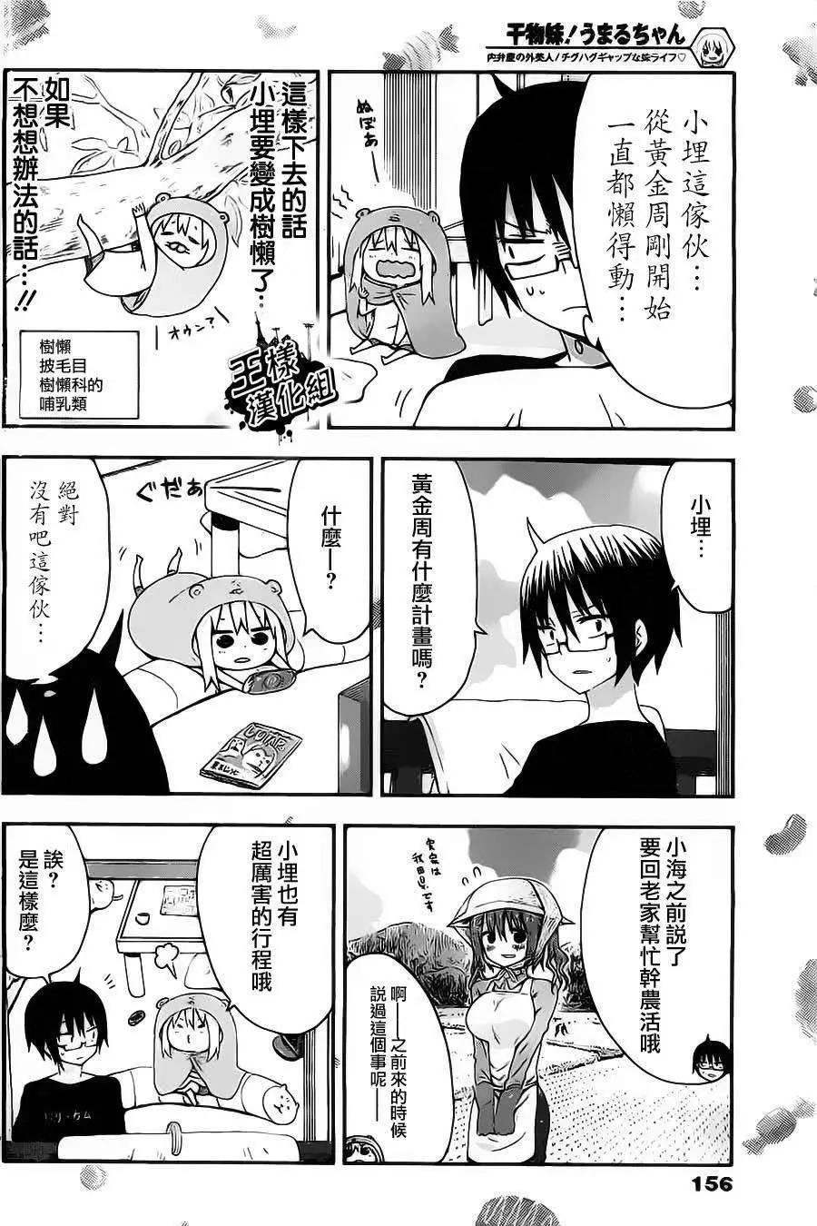 第09回4