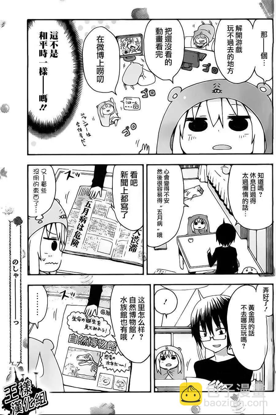 第09回5