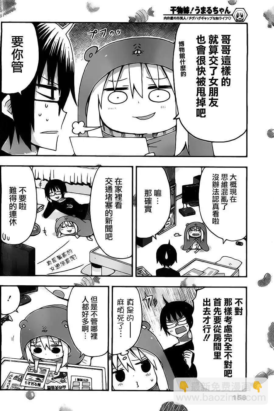 第09回6