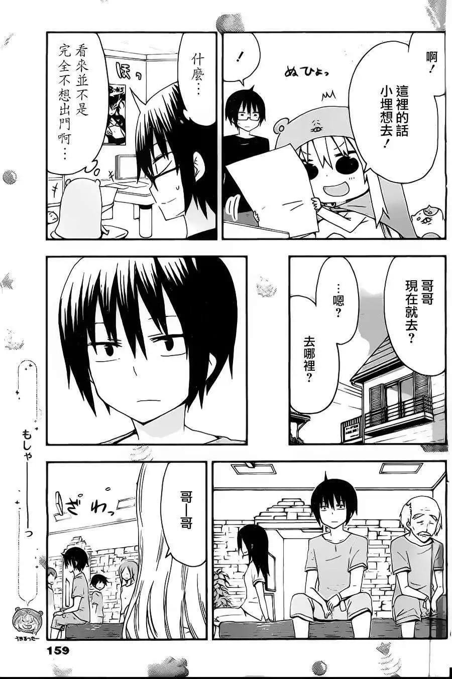 第09回7