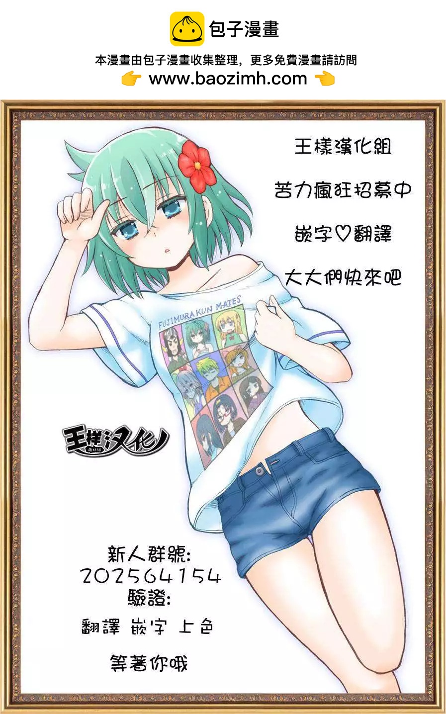 第09回9