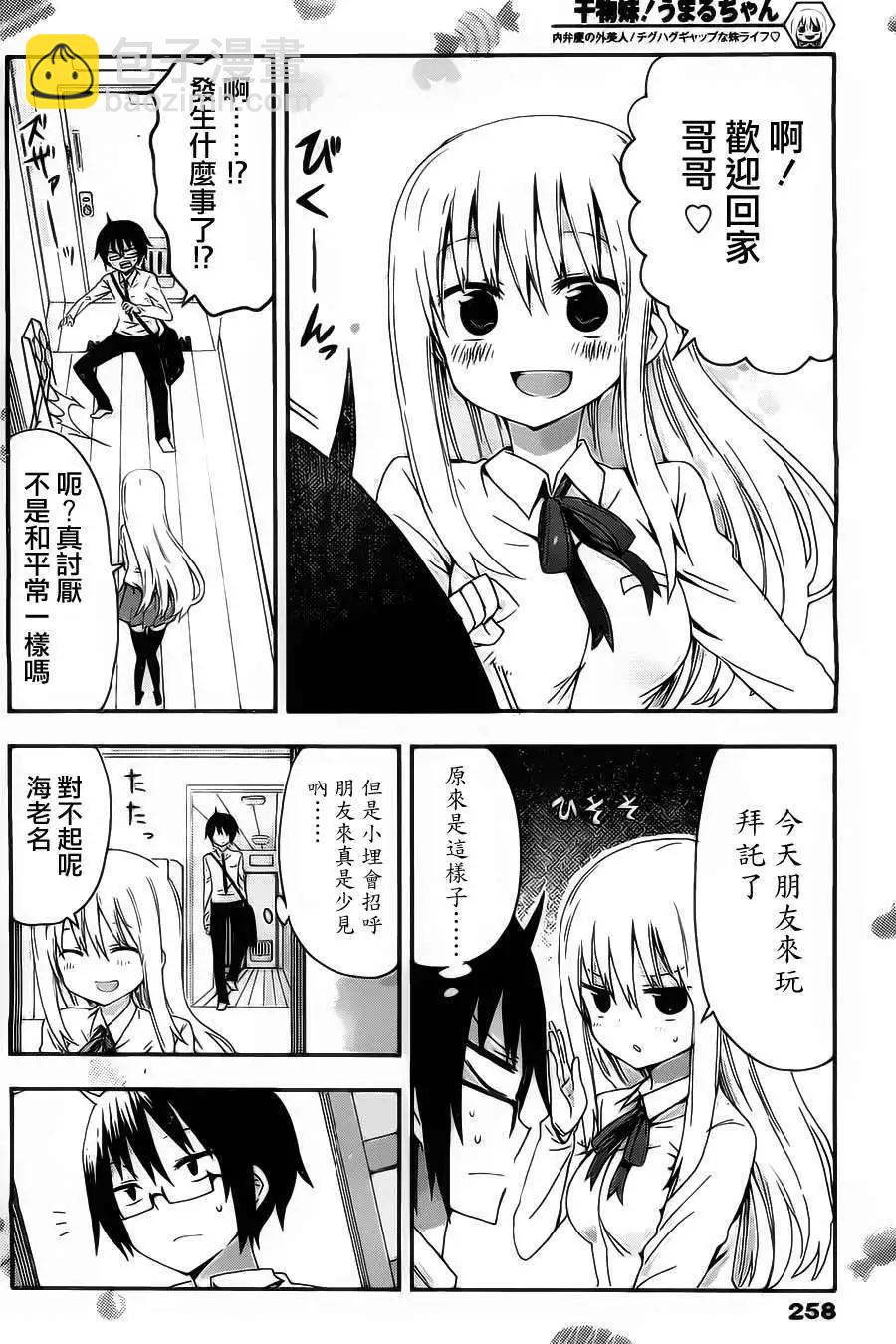 第08回2
