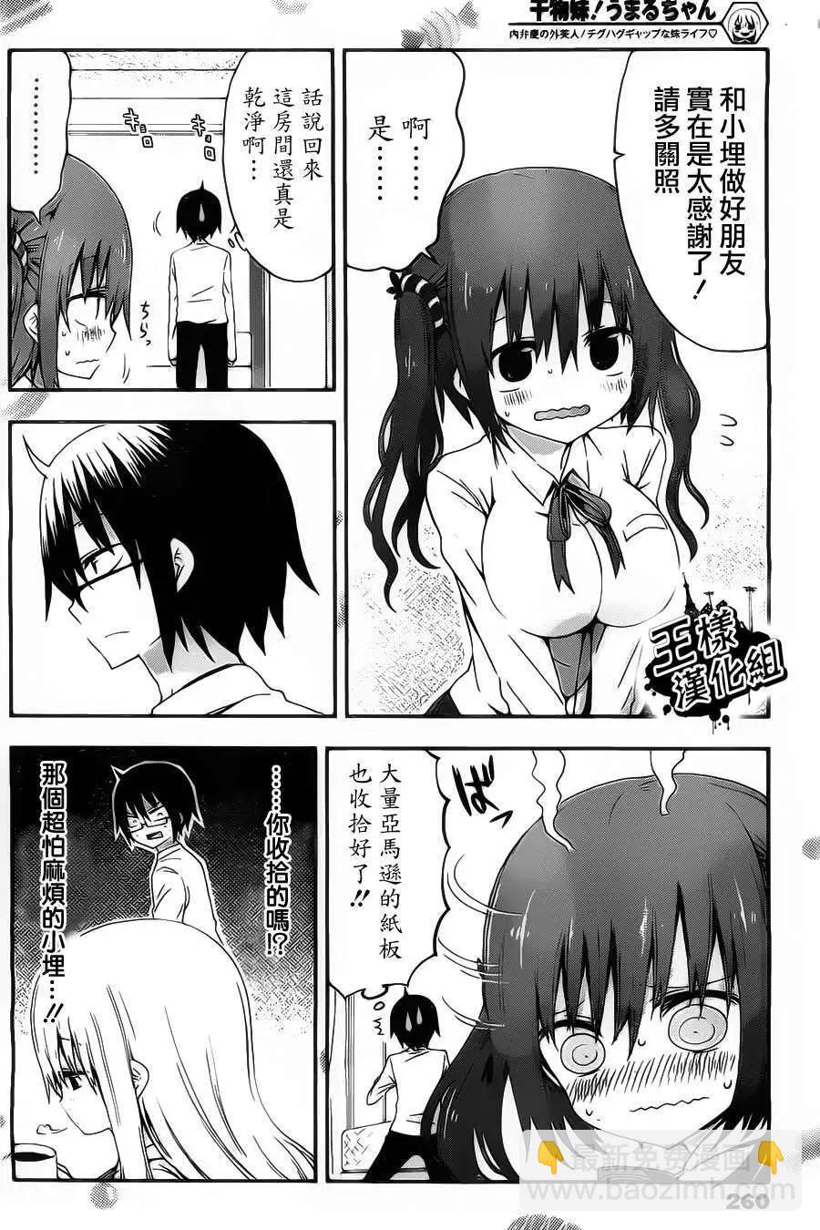 第08回4