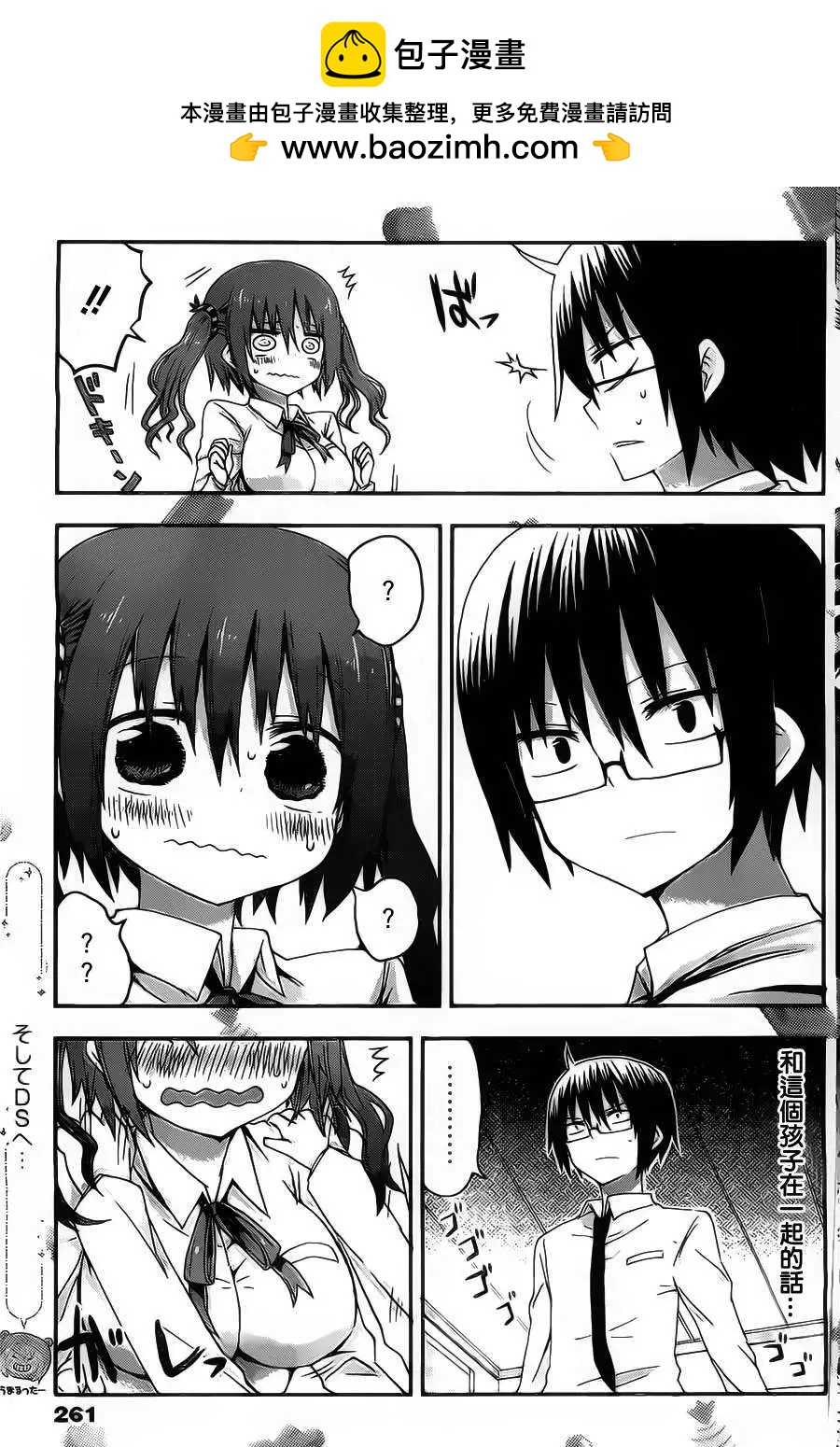 第08回5