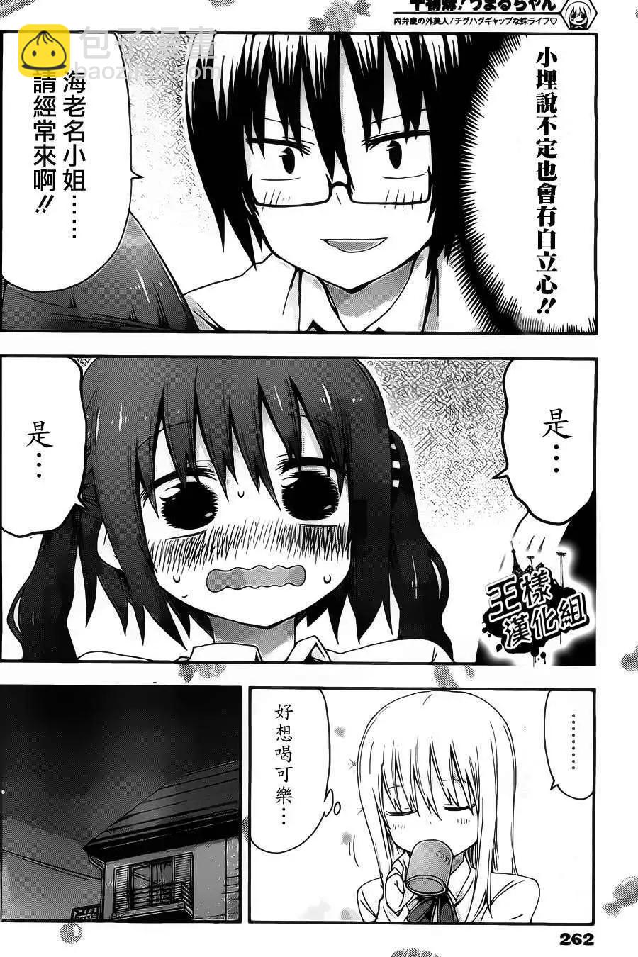 第08回6