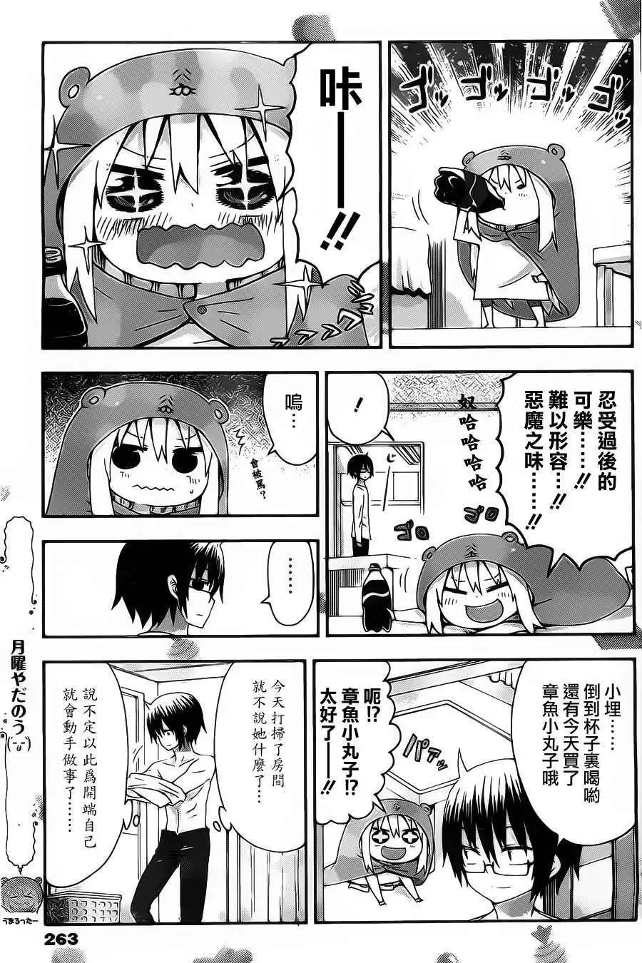 第08回7