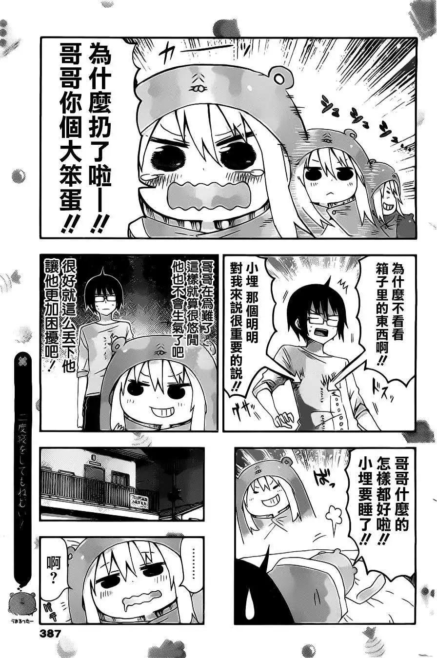 第11回5
