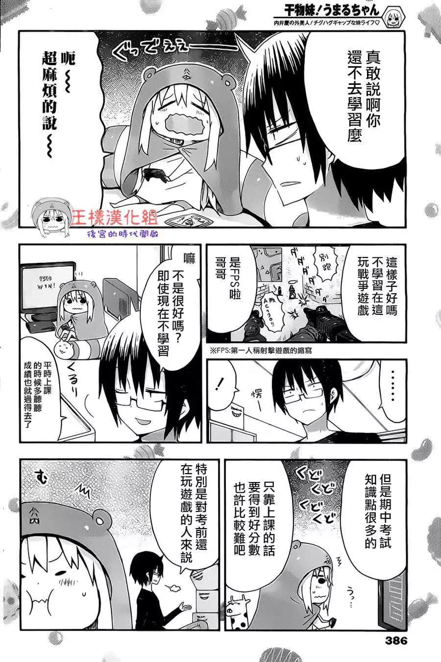 第16回4
